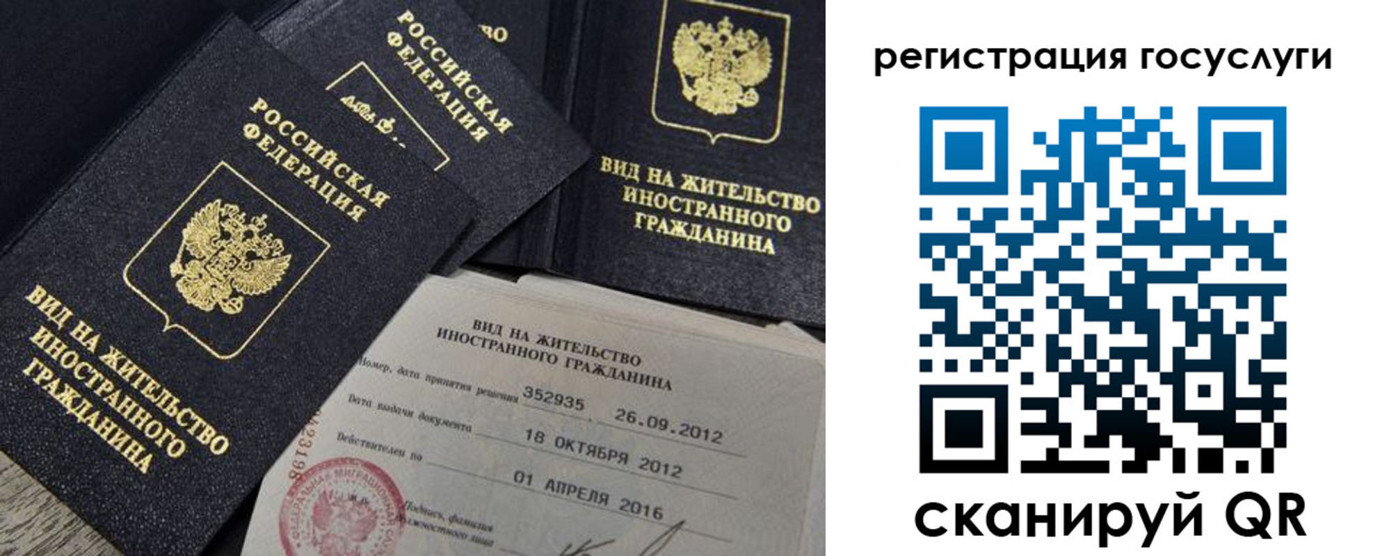 временная регистрация собственник в Серове