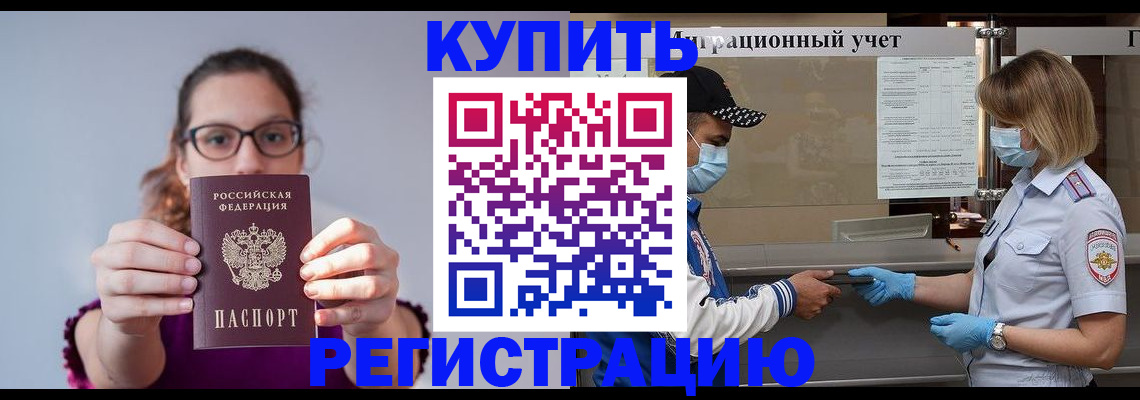 регистрация для дет. сада в Серове