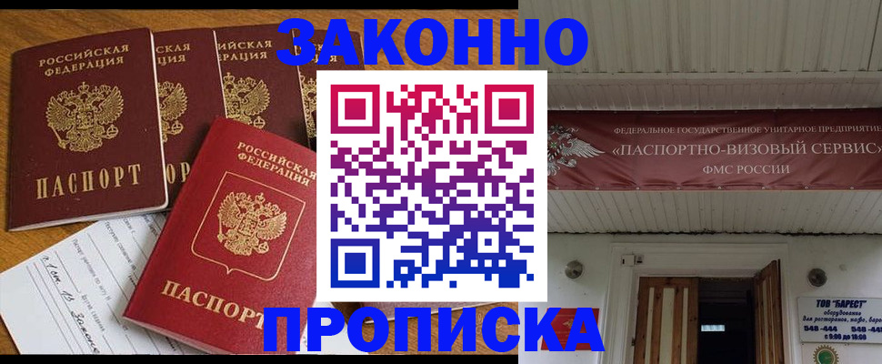 форма 3 в Серове