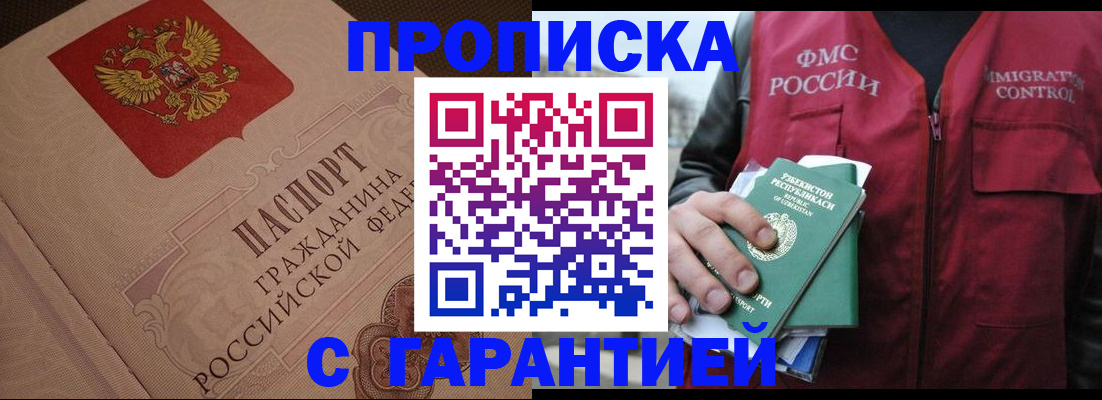 регистрация для школы в Серове